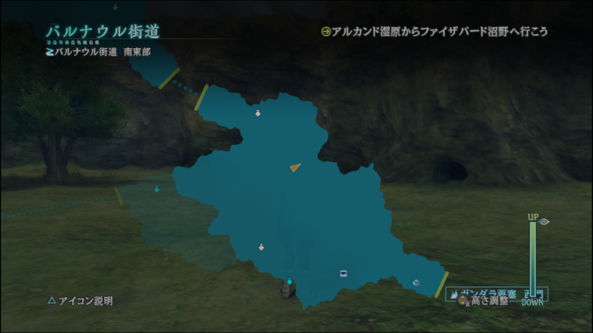 ワイバーンはどこに？