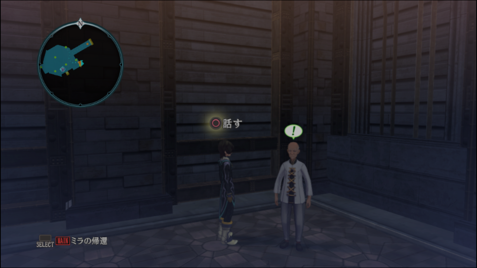 見果てぬレシピ