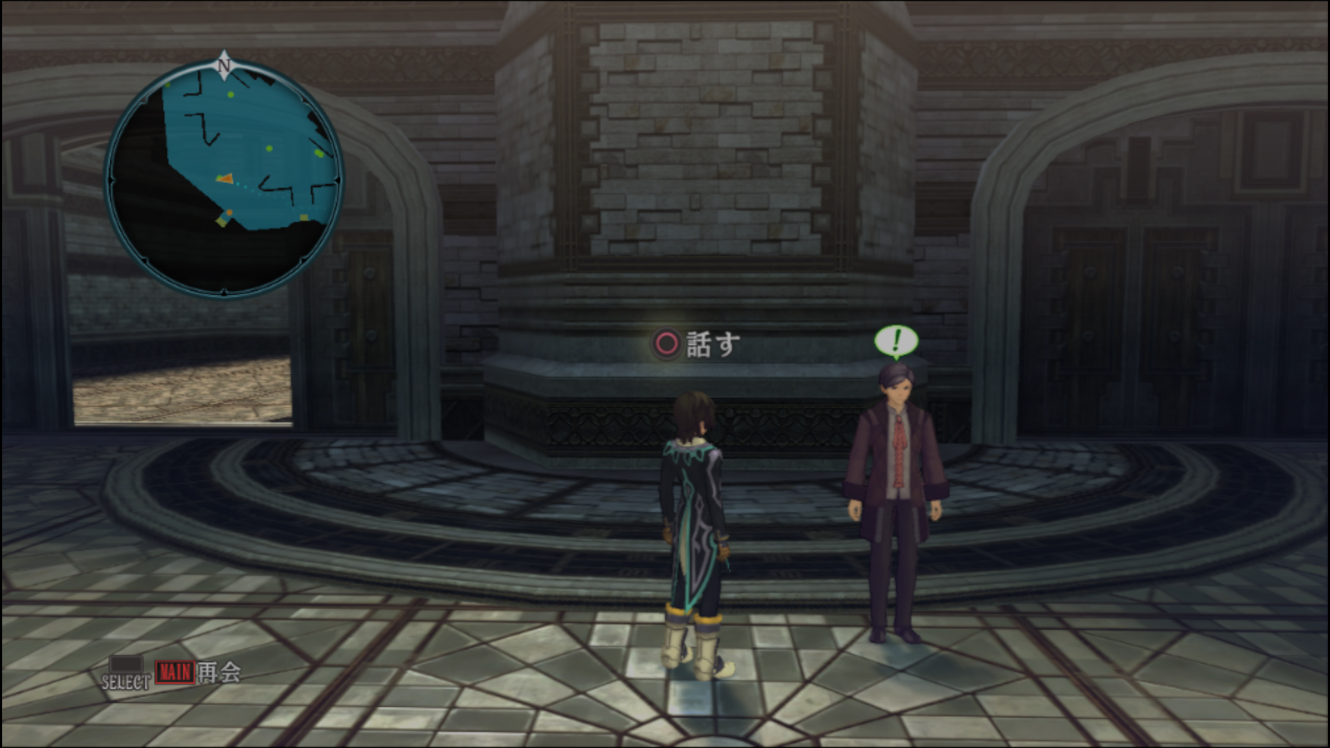 ガリィ狩り狩り