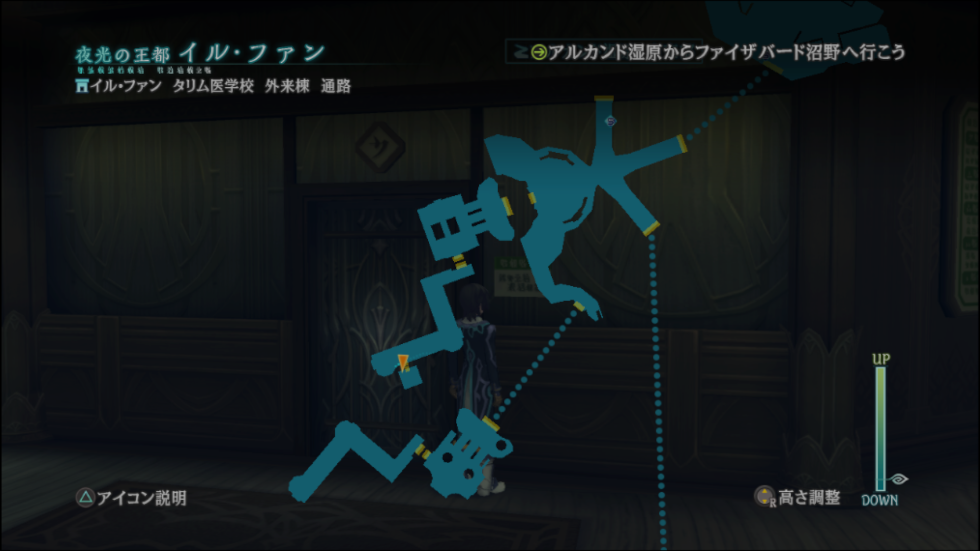 レイアの失敗？