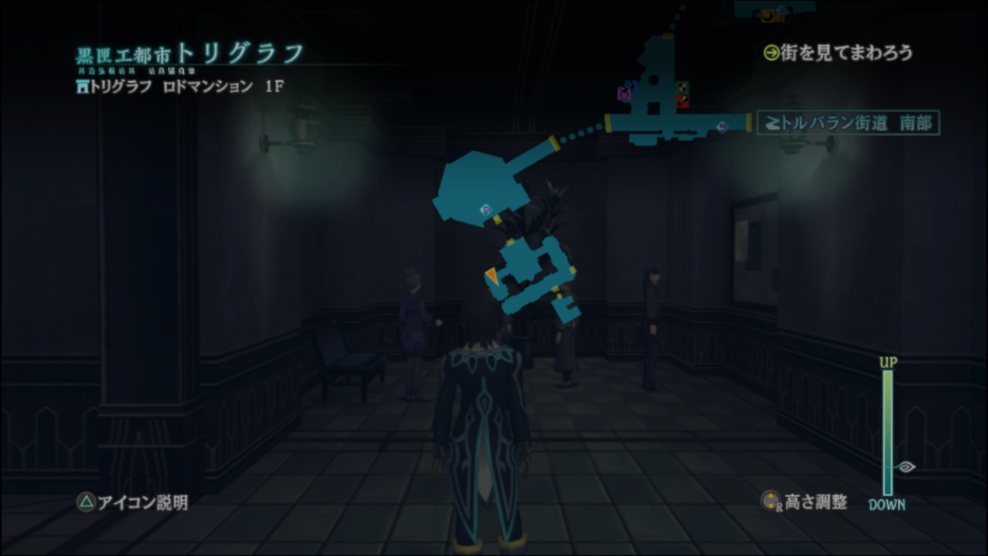 エレンピオスの噂話