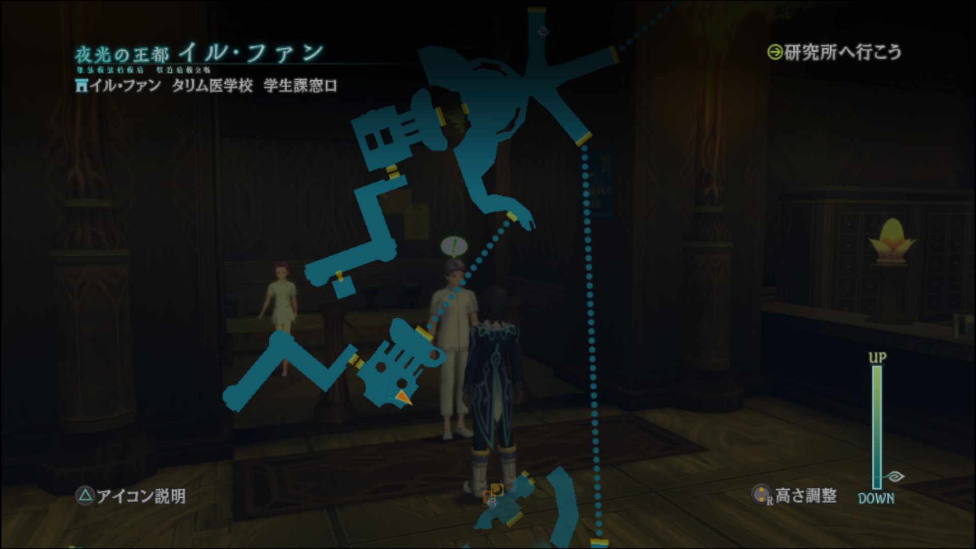 レポートの素材