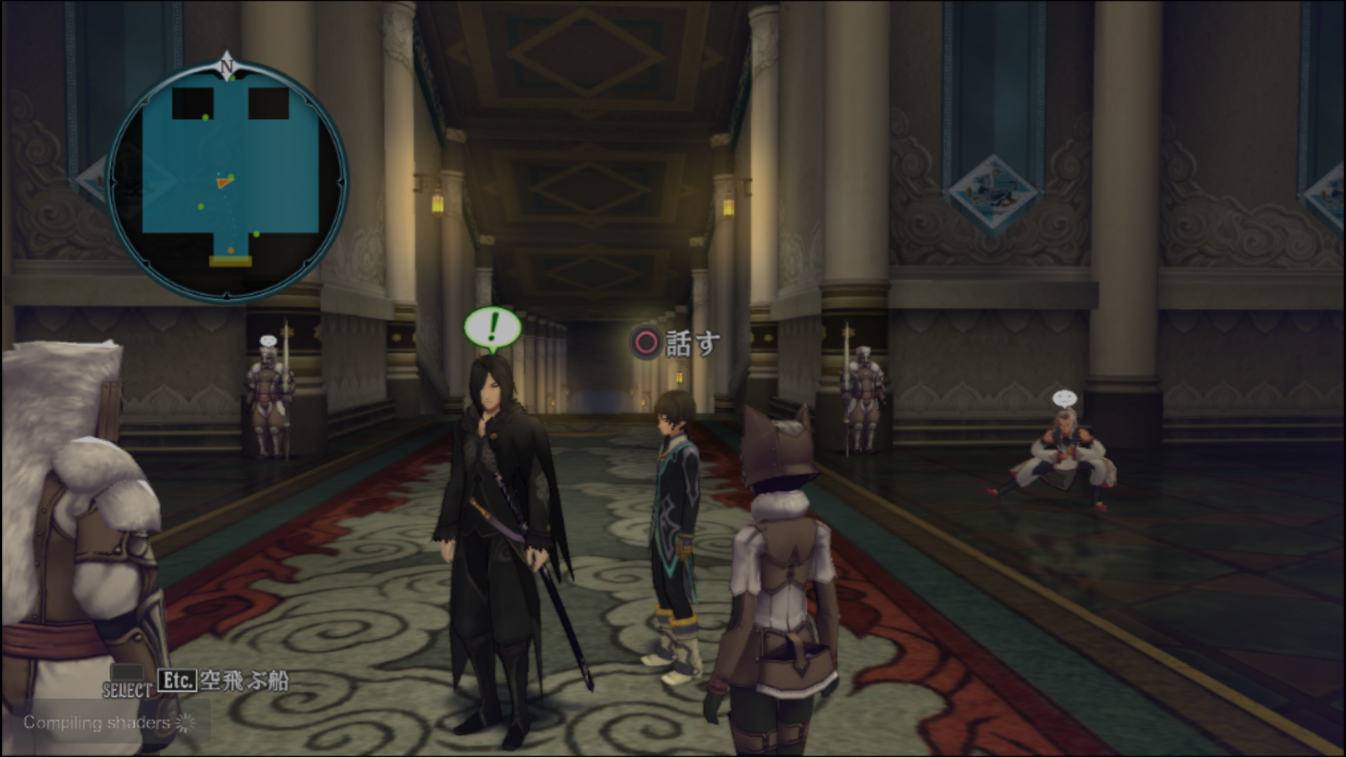 ジャオとウィンガル