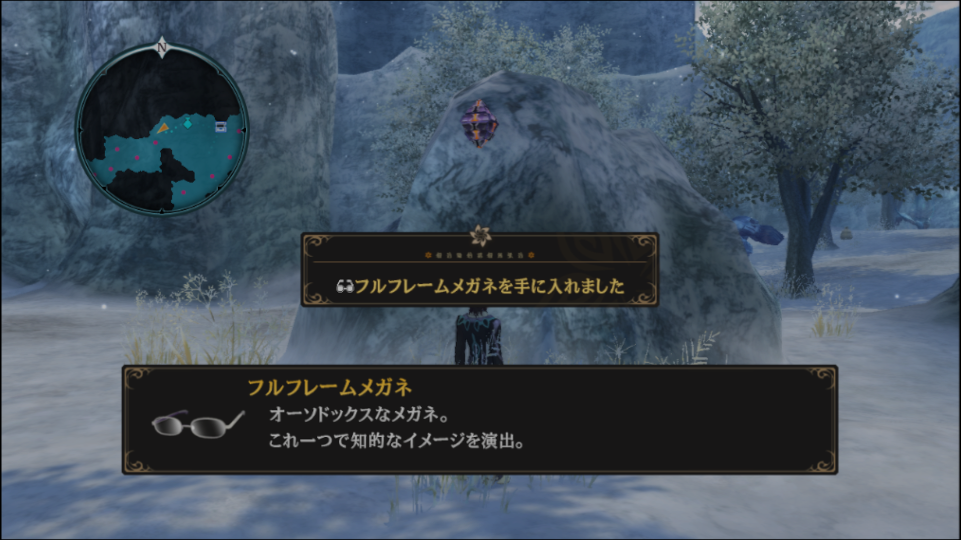 フルフレームメガネ