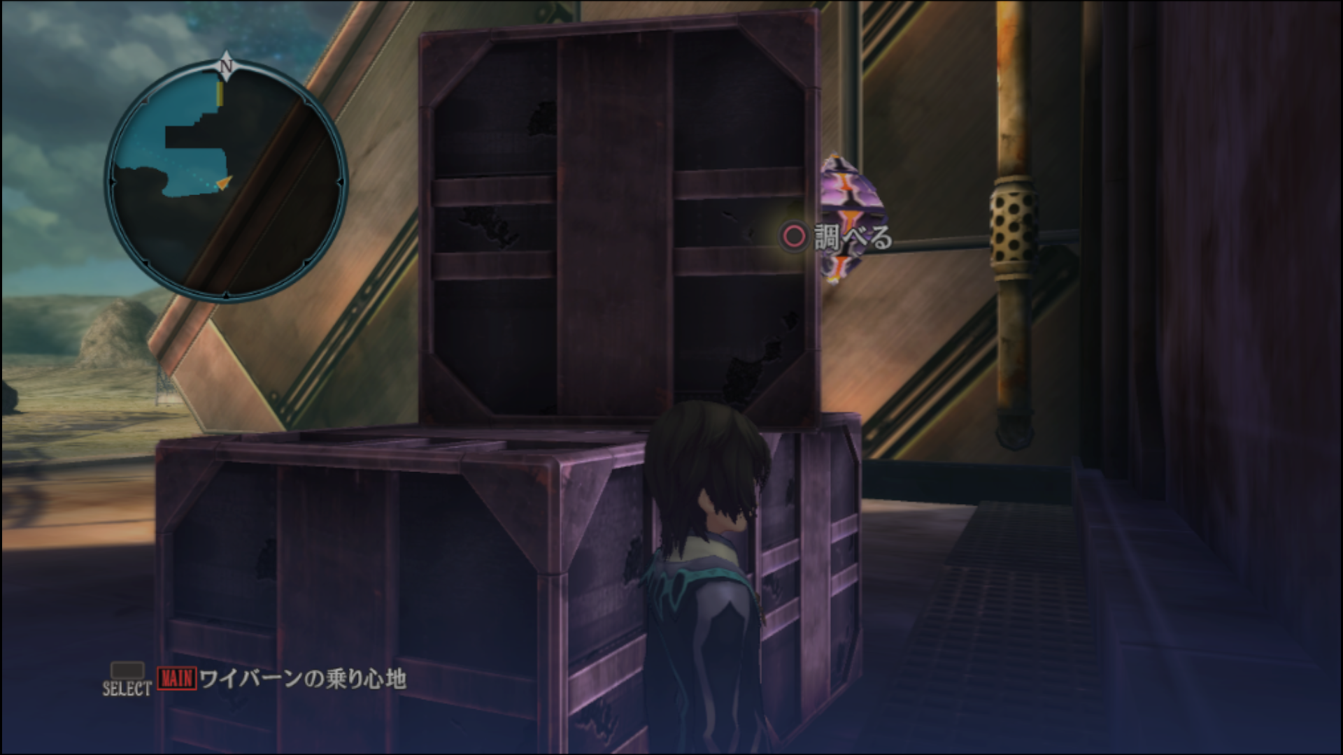 オメガエリクシール