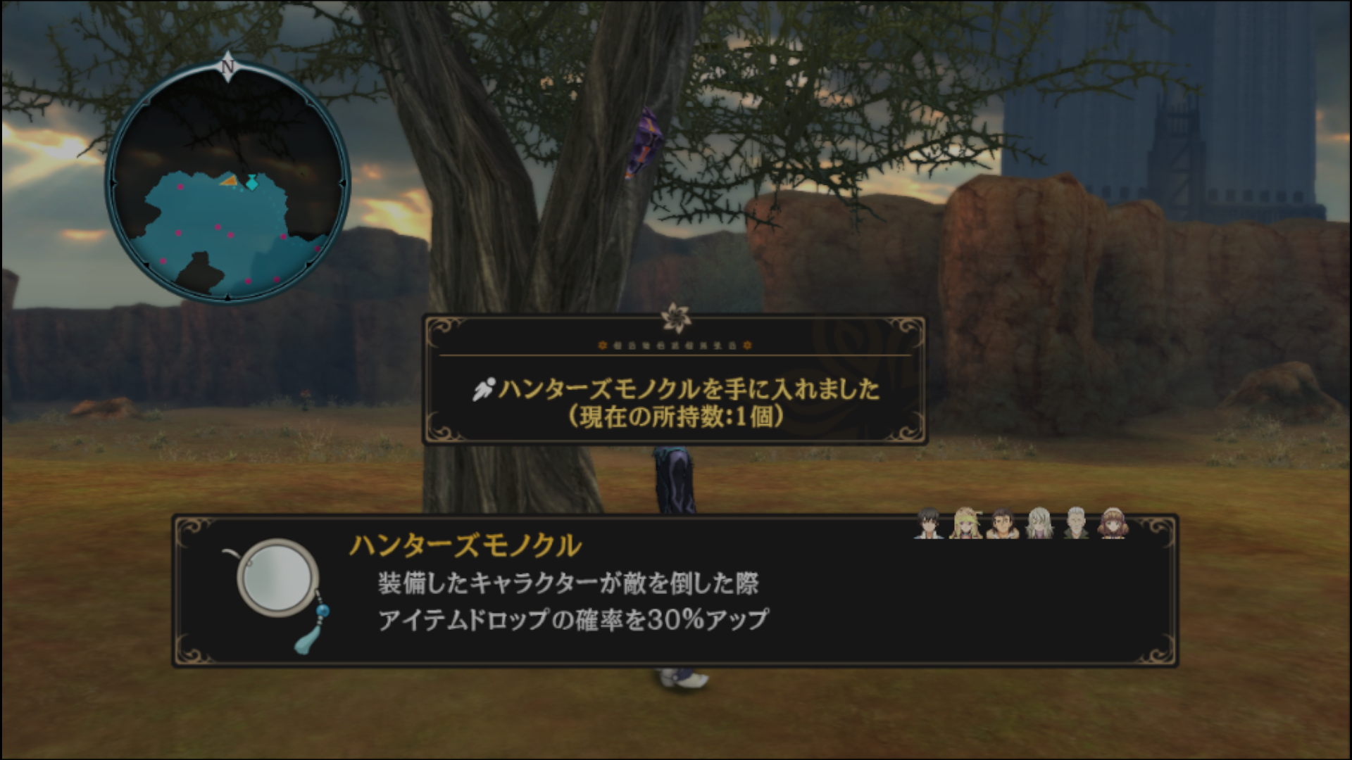 ハンターズモノクル