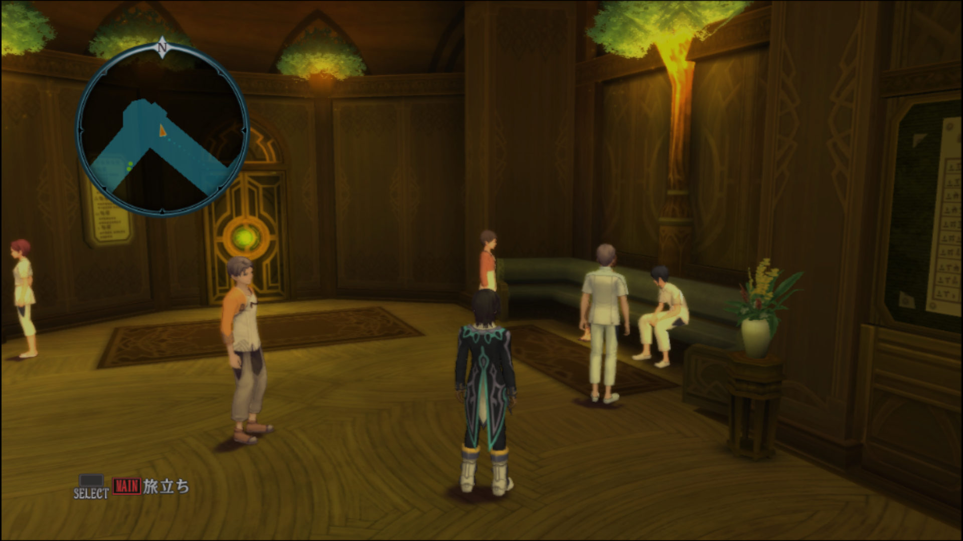 ハウス教授の研究