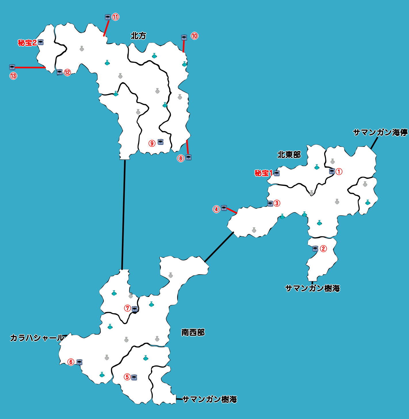 サマンガン街道