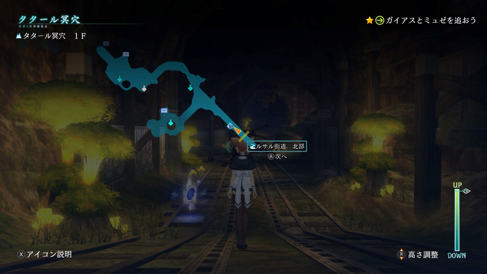 あふれ出る瘴気