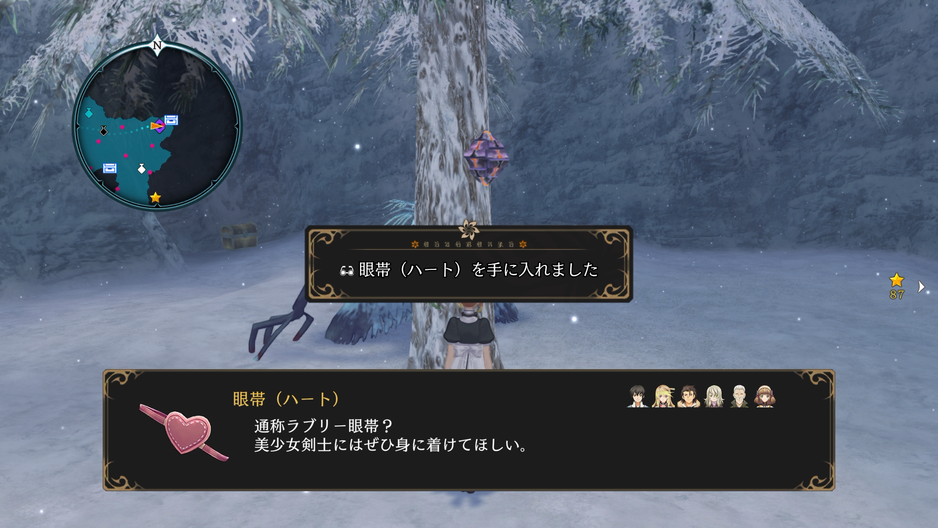 眼帯（ハート）