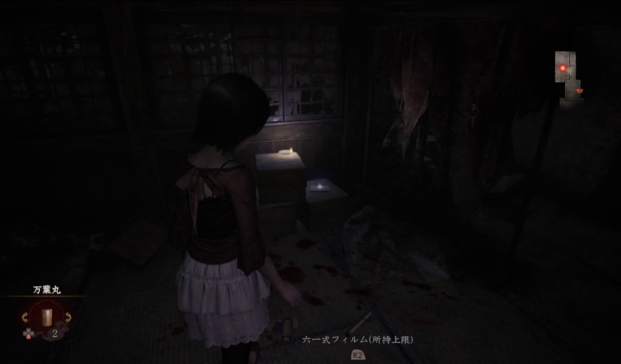 民俗学者の手記3