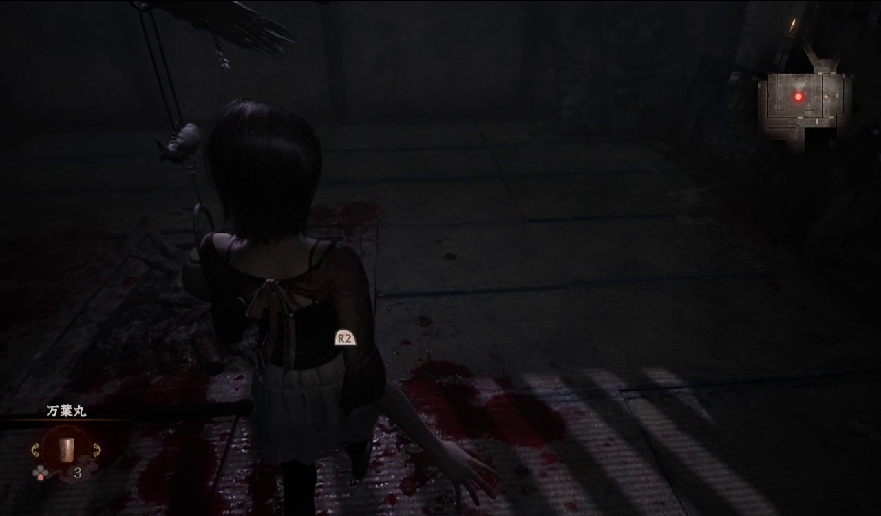 民俗学者の手記4