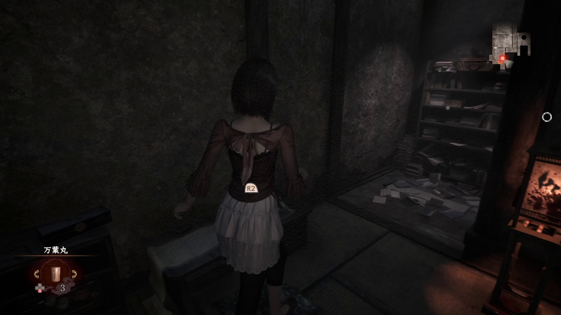 民俗学者の手記15