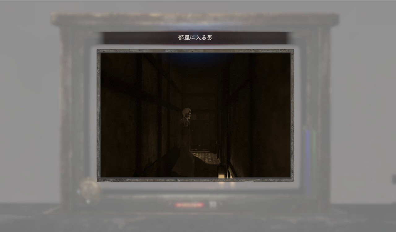 部屋に入る男