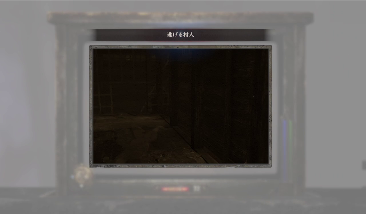 逃げる村人