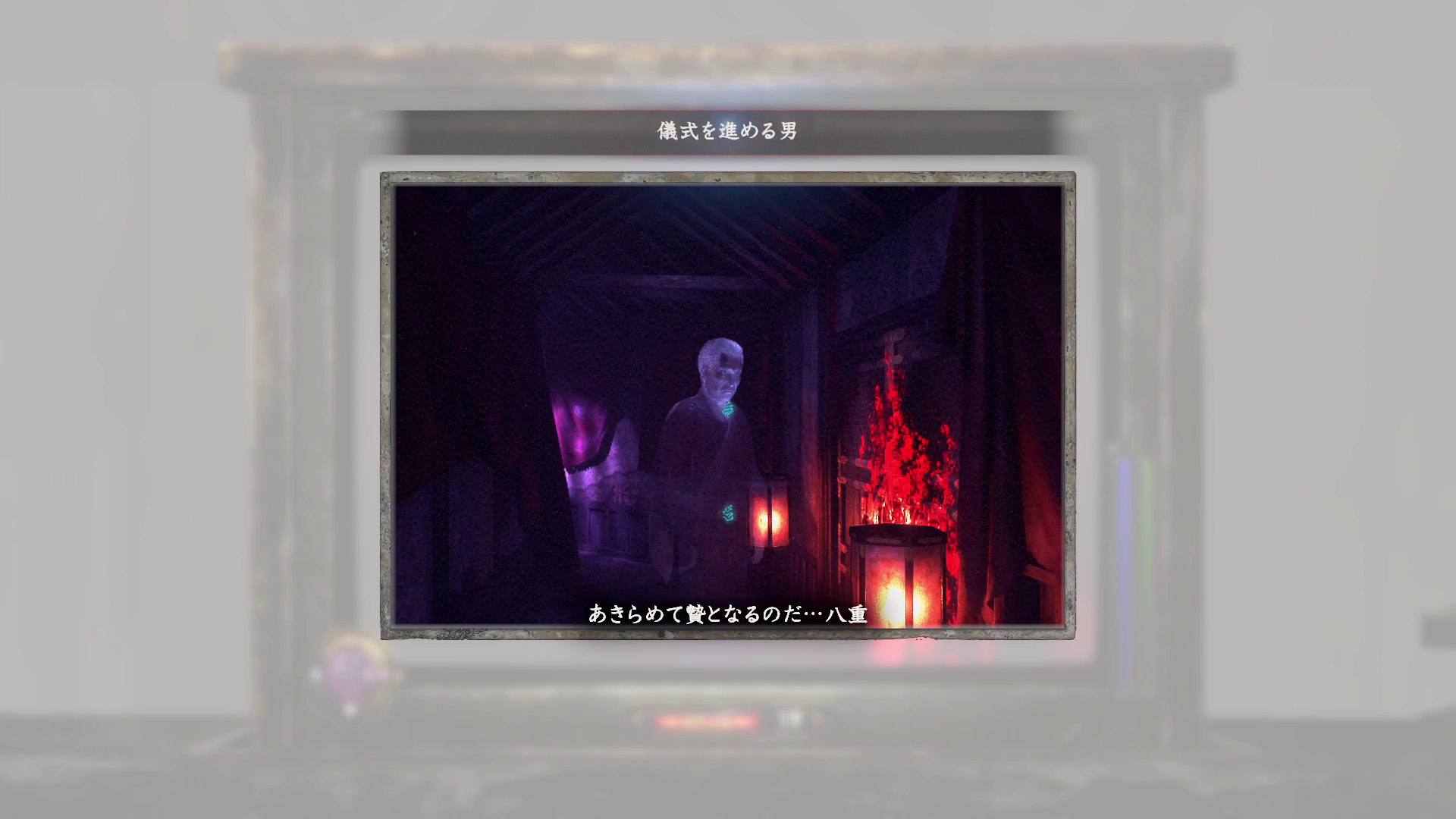 儀式を進める男