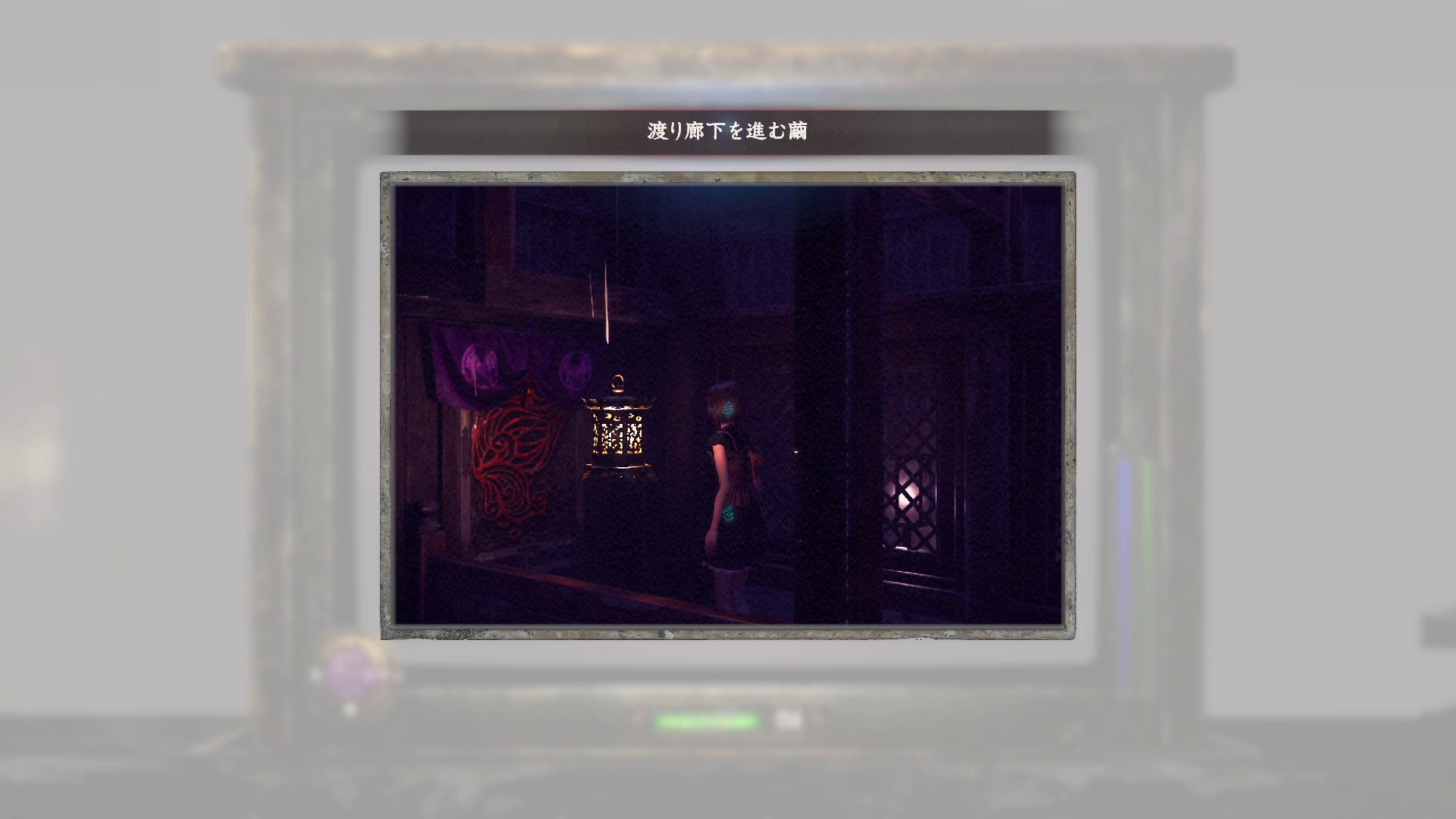 渡り廊下を進む繭