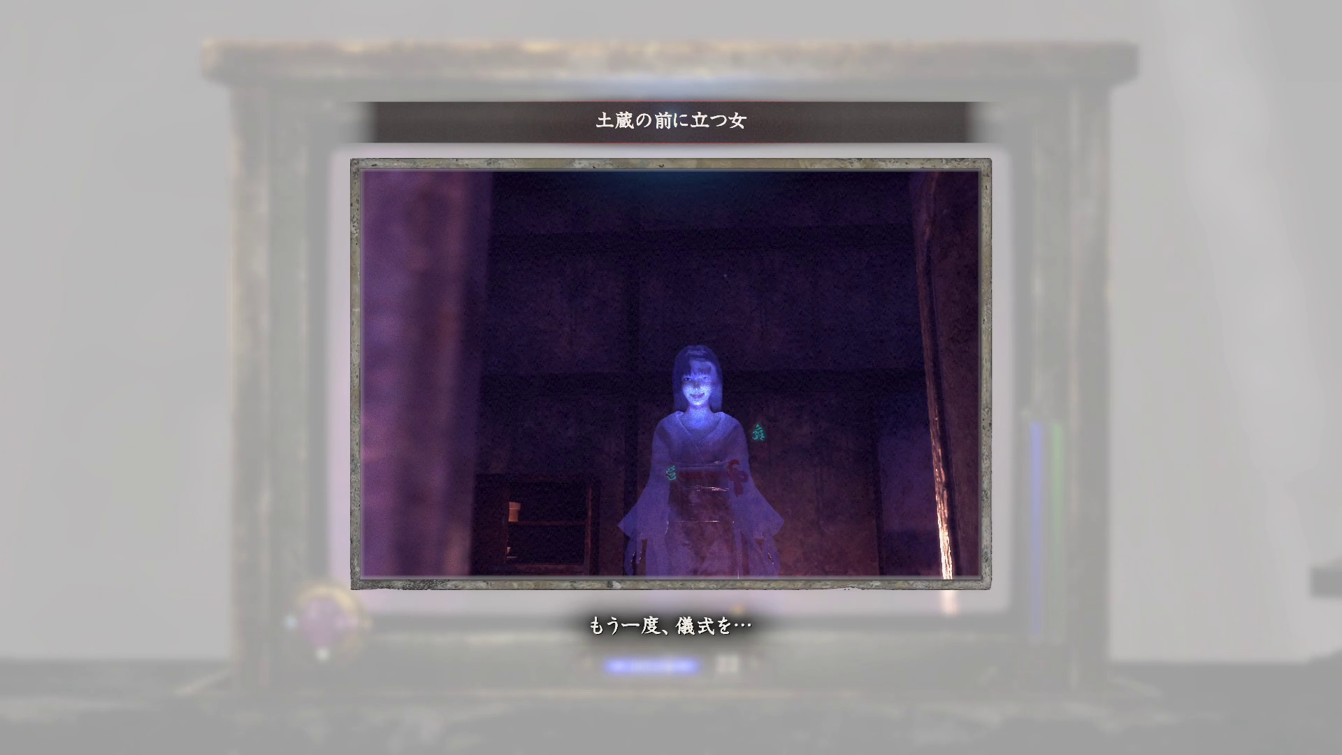 土蔵の前に立つ女