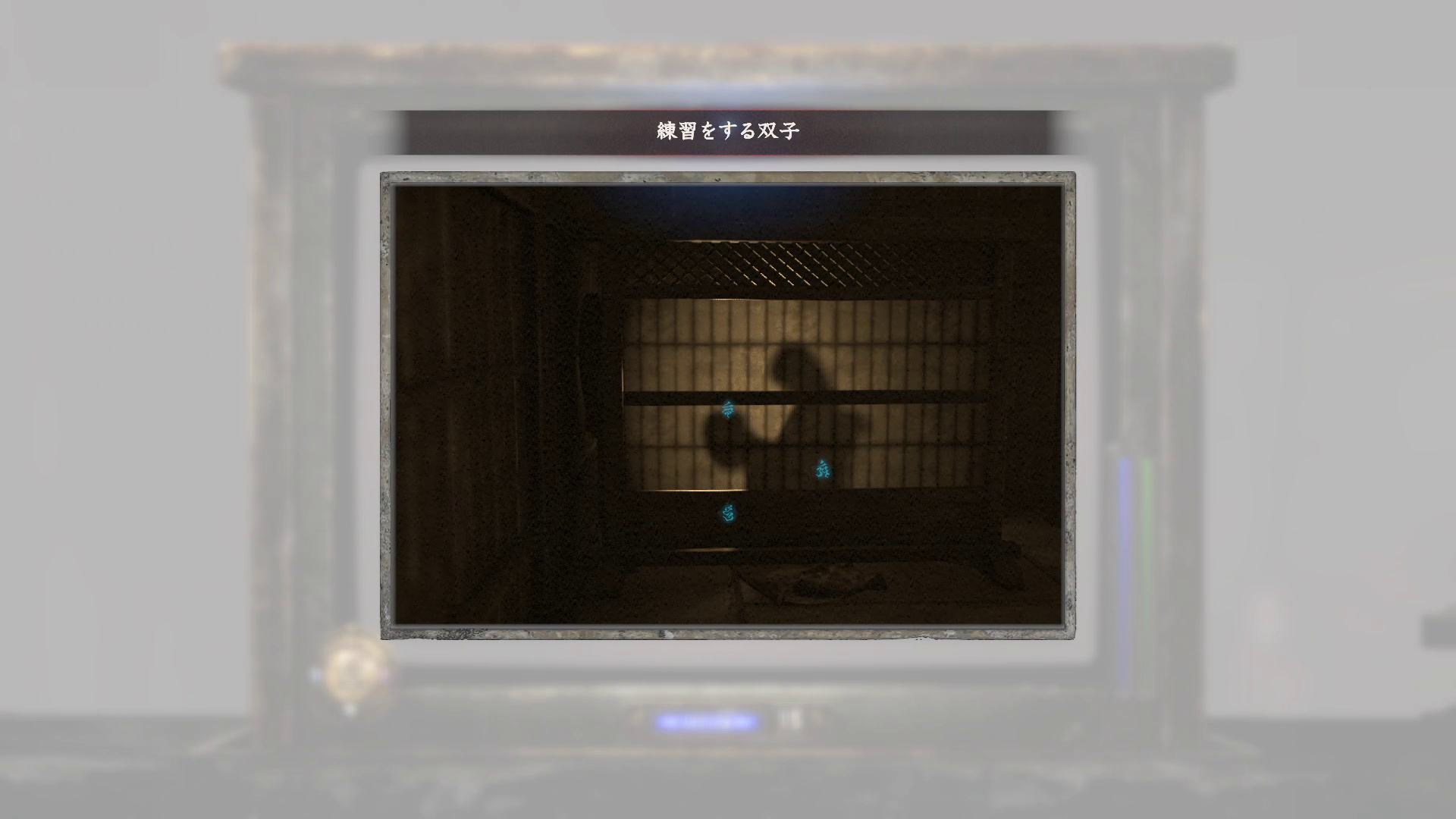 練習をする紗重