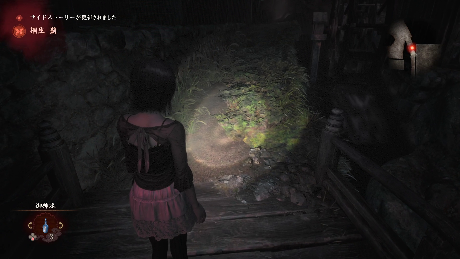 待っていた少女