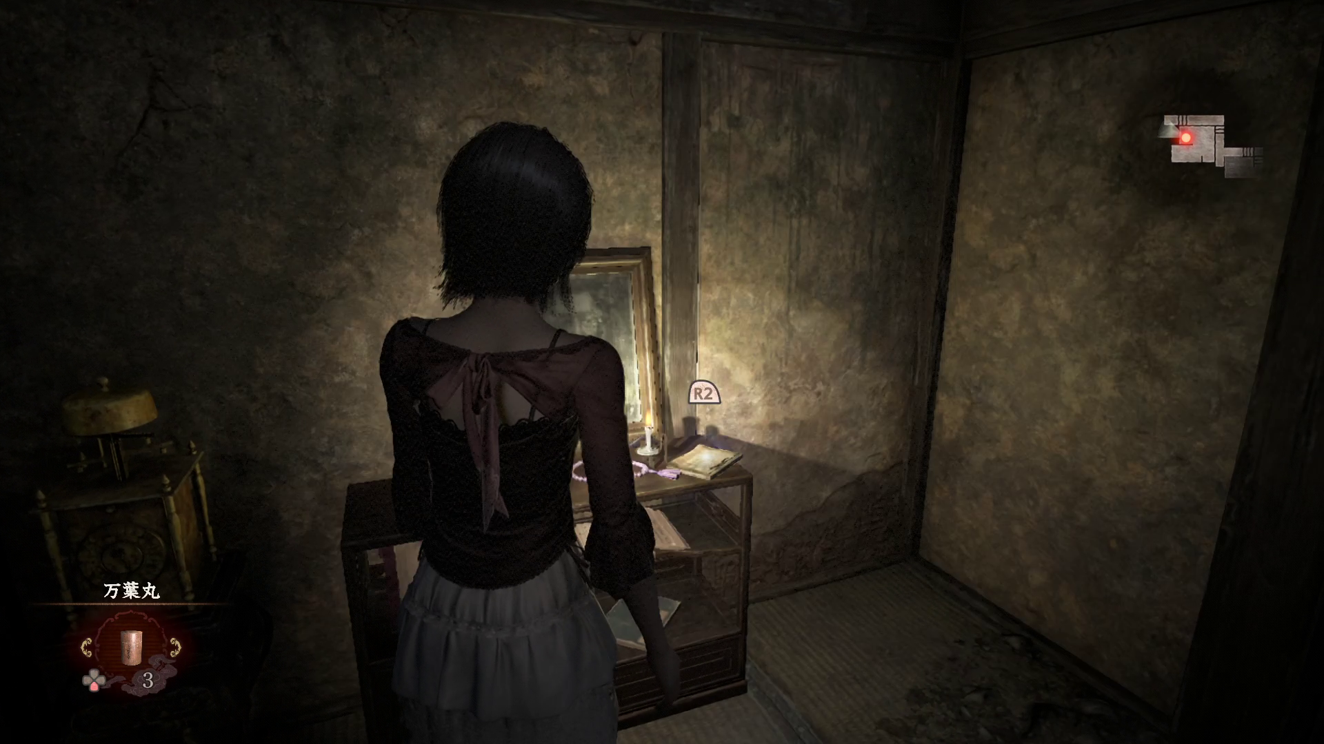 民俗学者の手記1