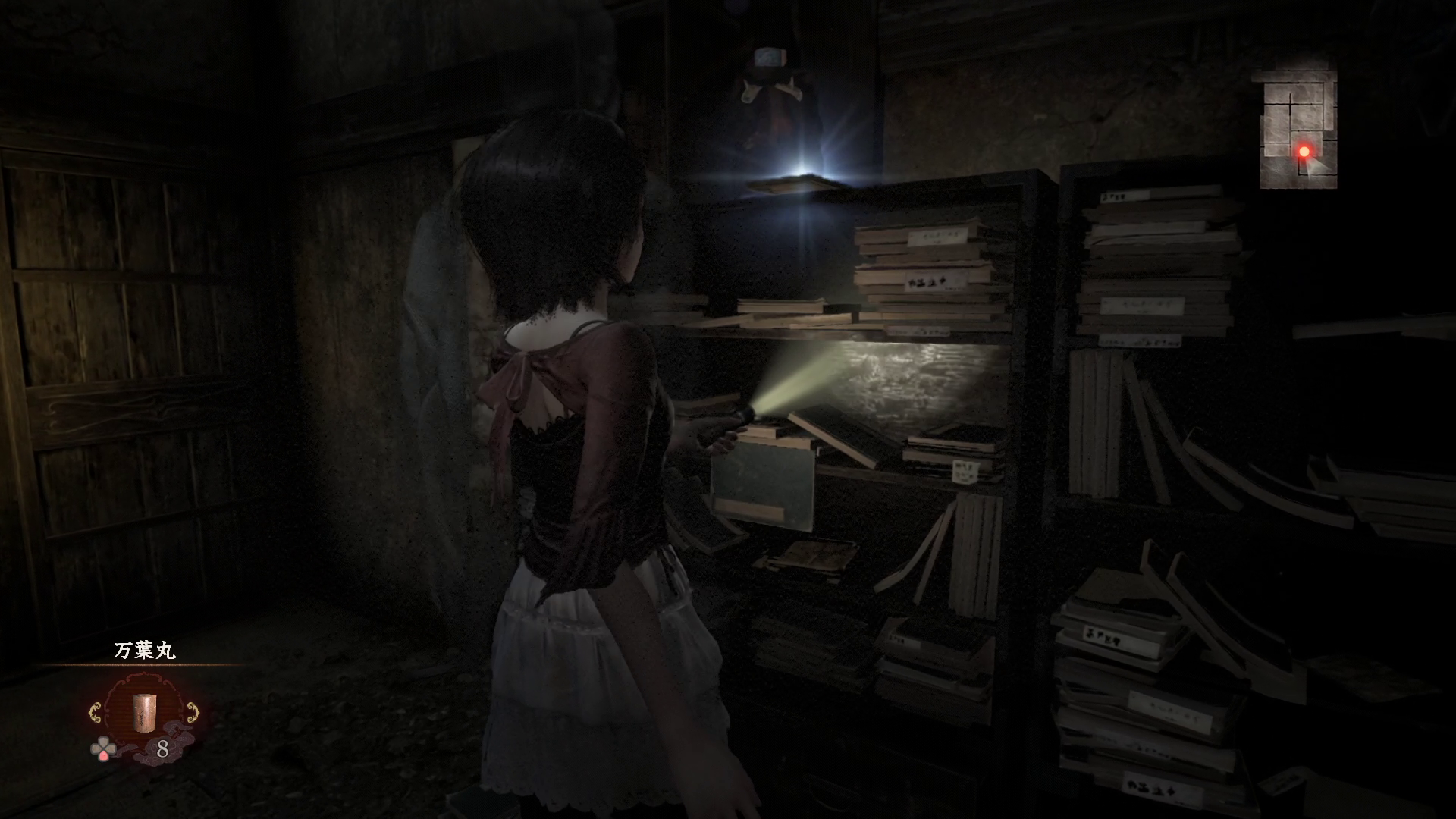 民俗学者の手記7