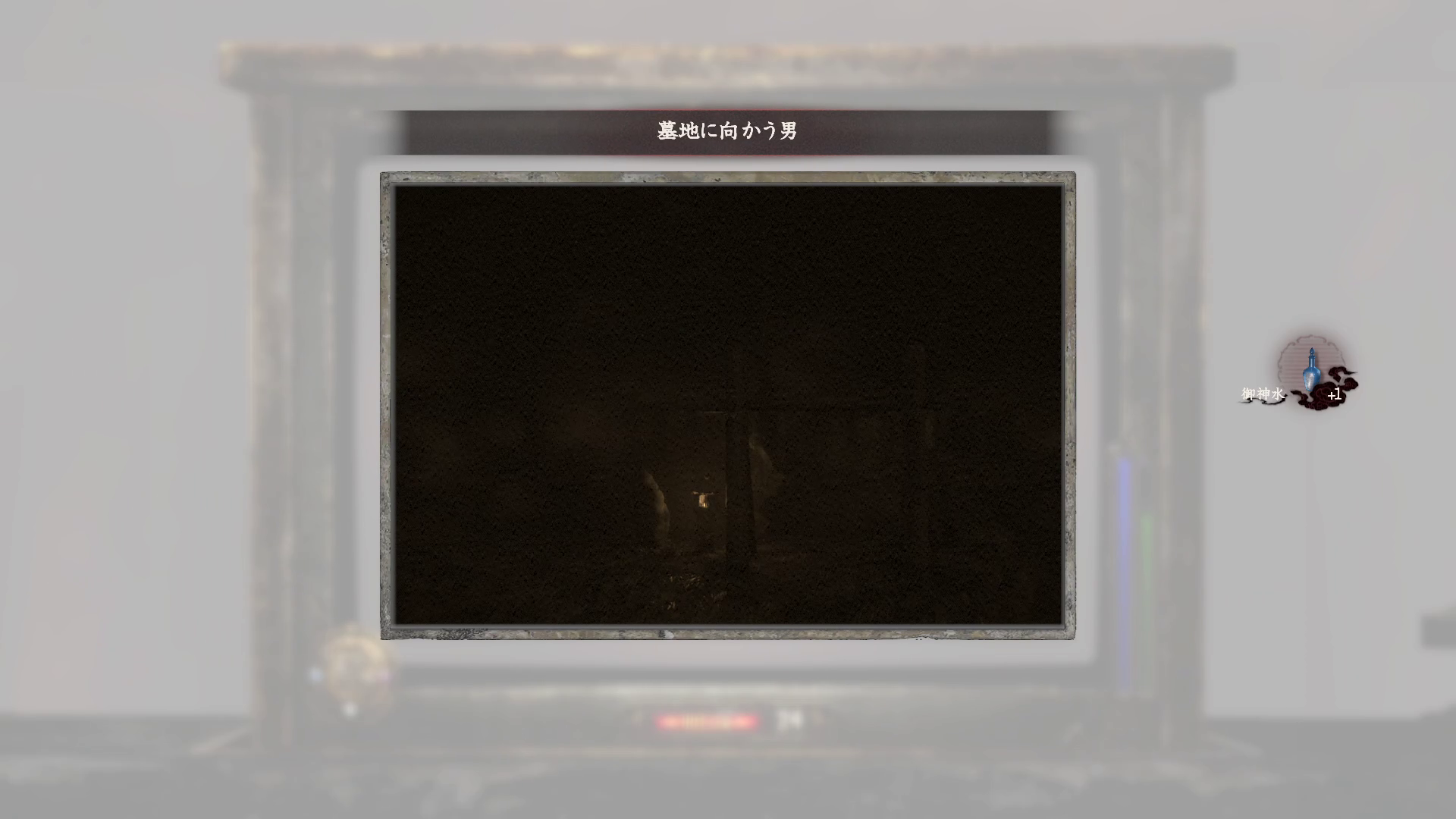 墓地に向かう男