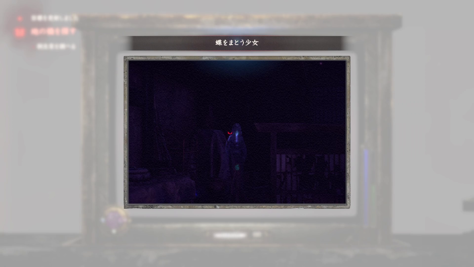 蝶をまとう少女