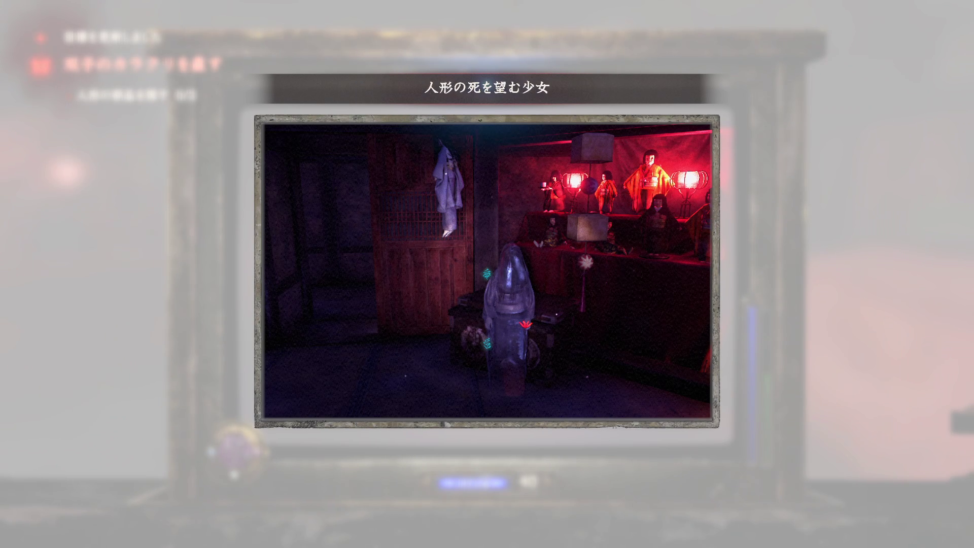 人形の死を望む少女