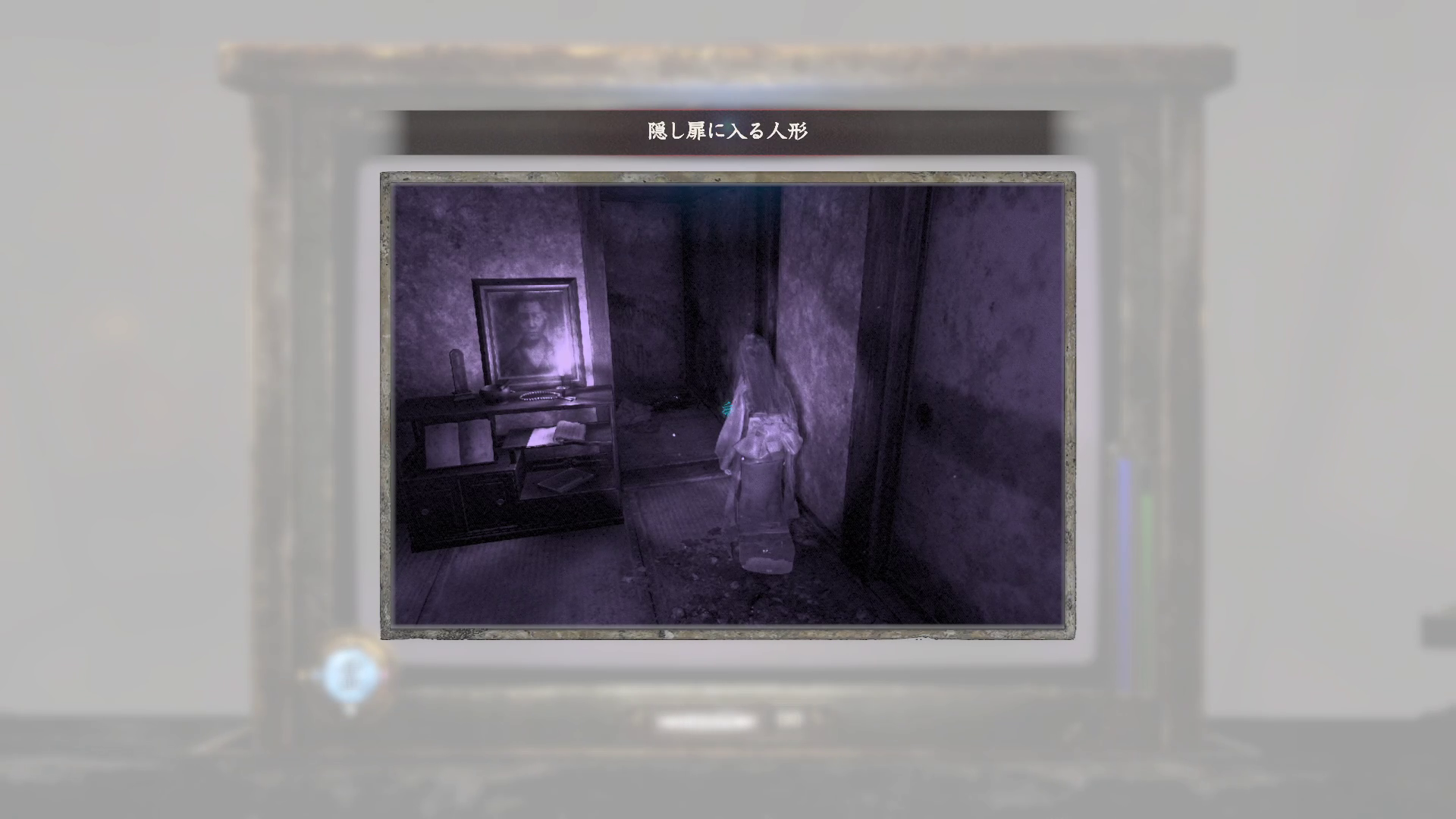 隠し扉に入る人形