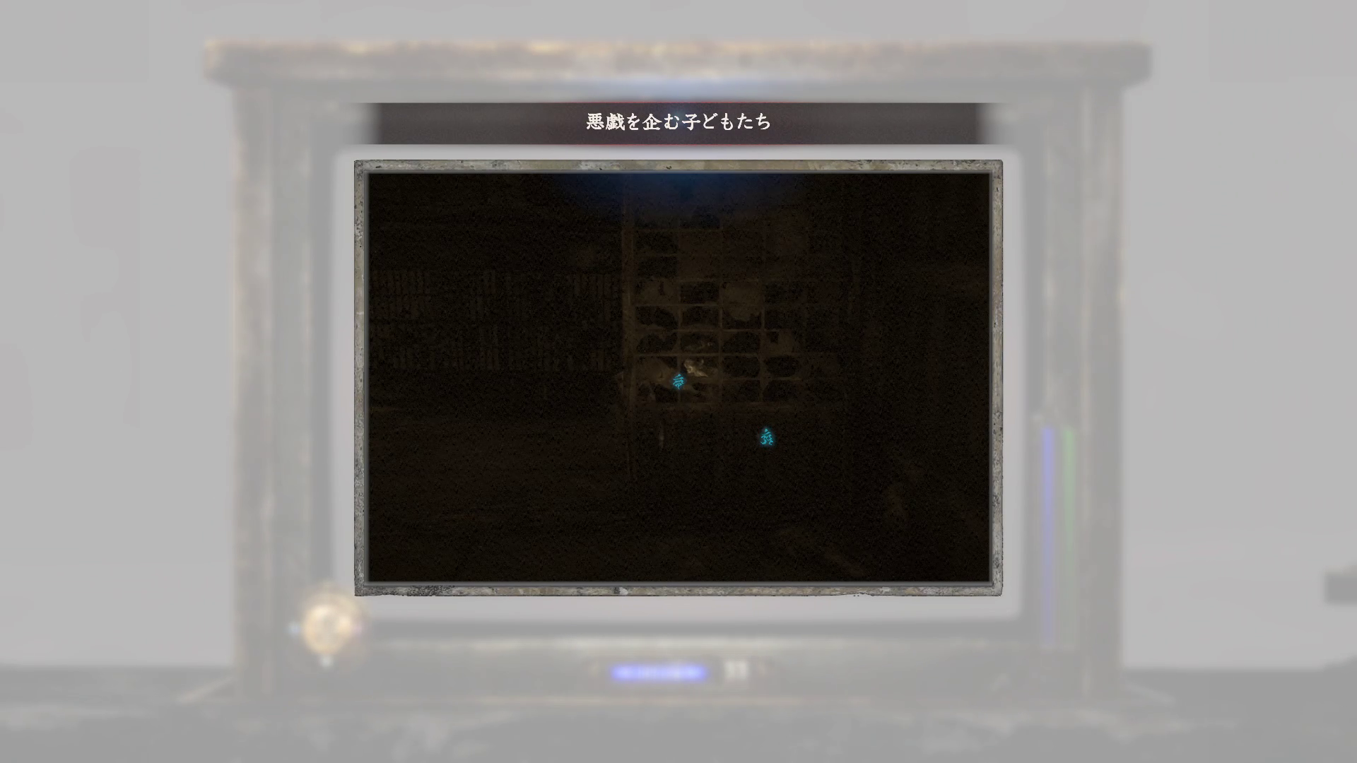 悪戯を企む少年