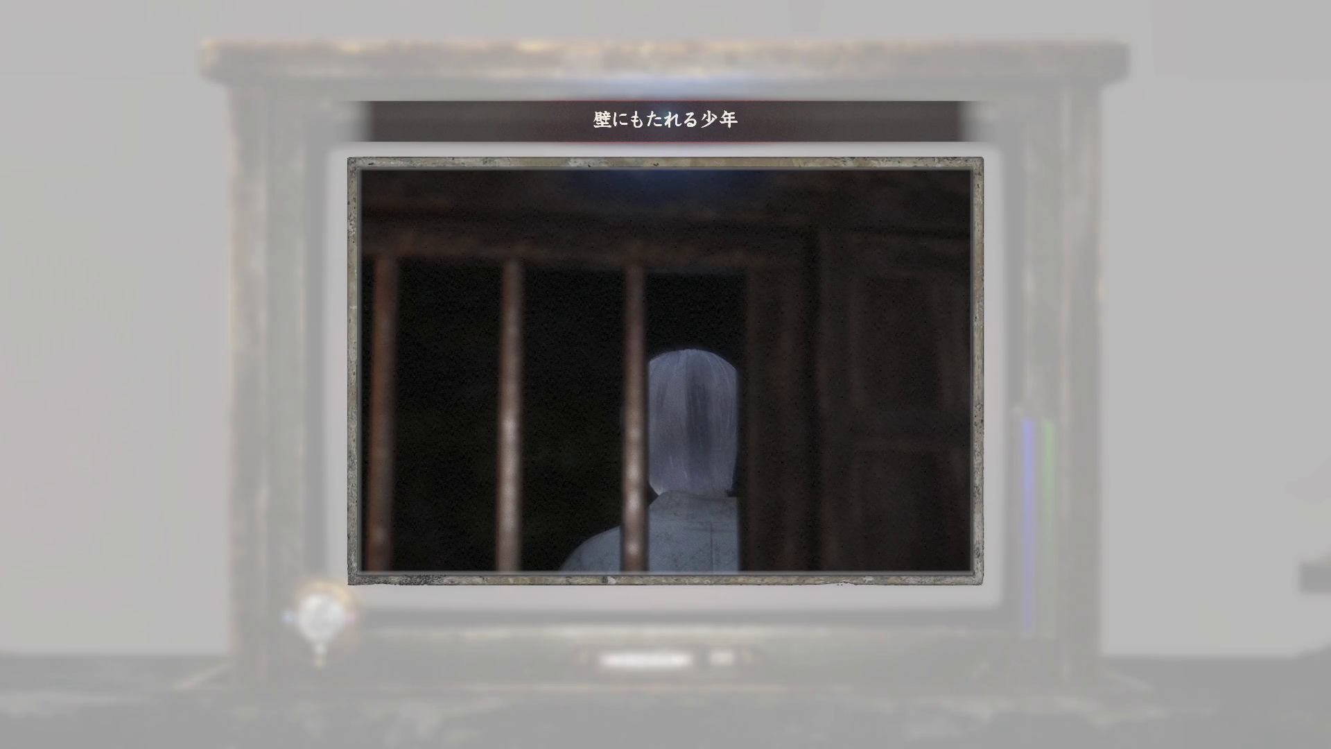 壁にもたれる少年