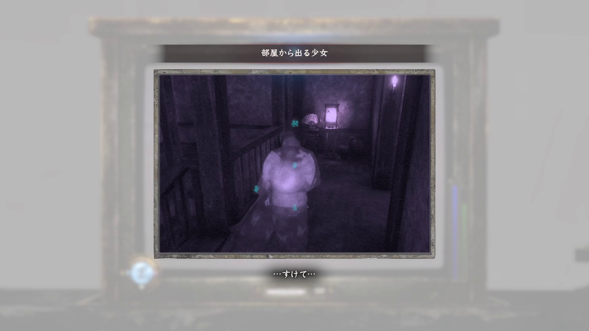 部屋から出る少女