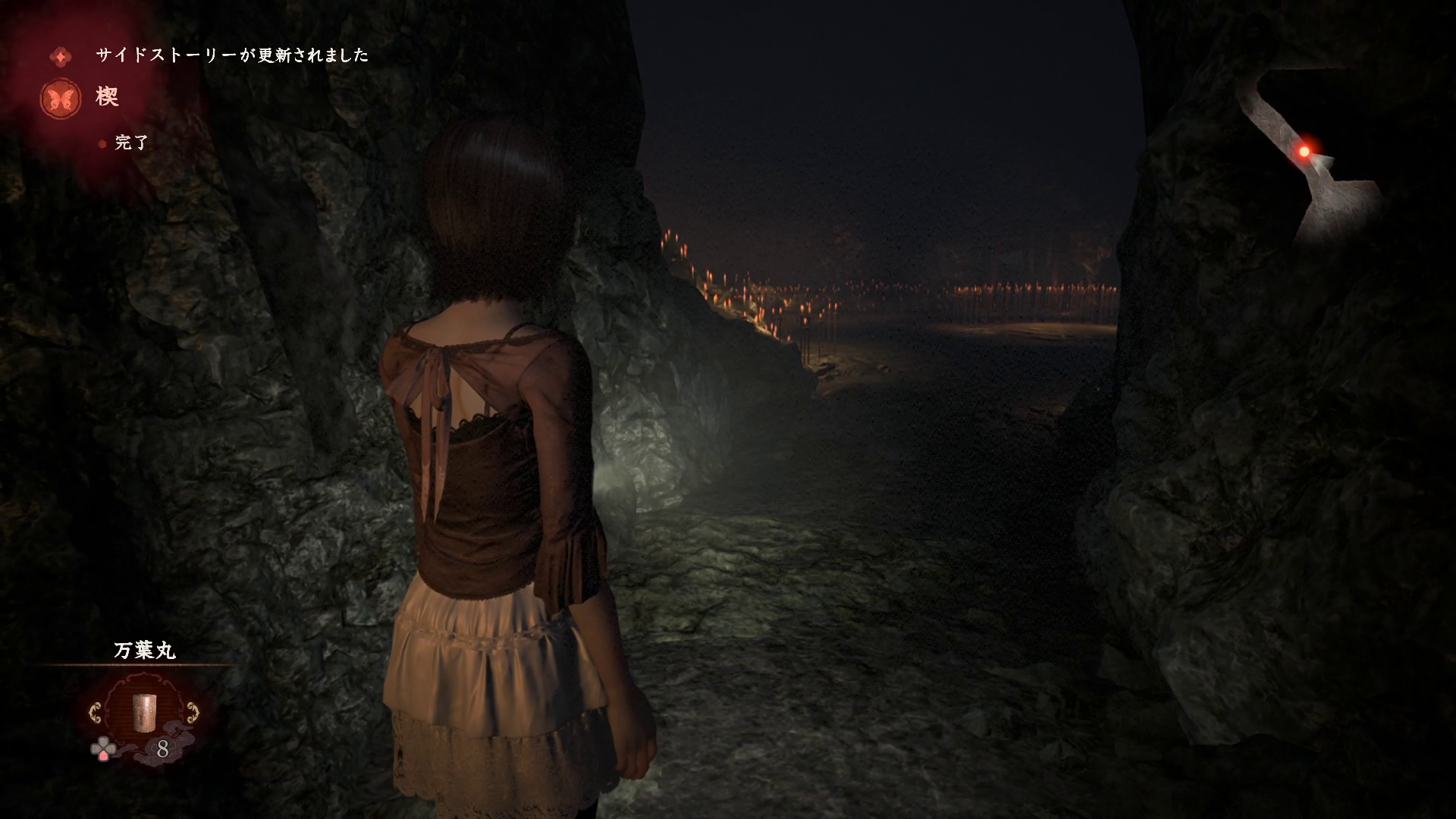 民俗学者の手記16