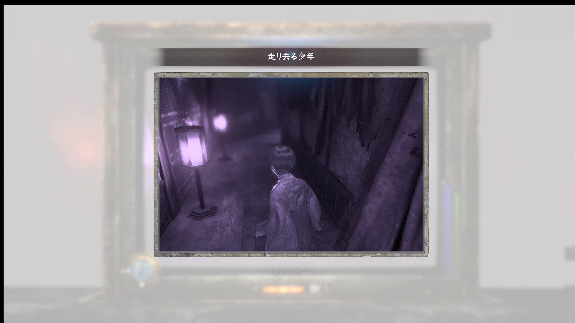 走り去る少年
