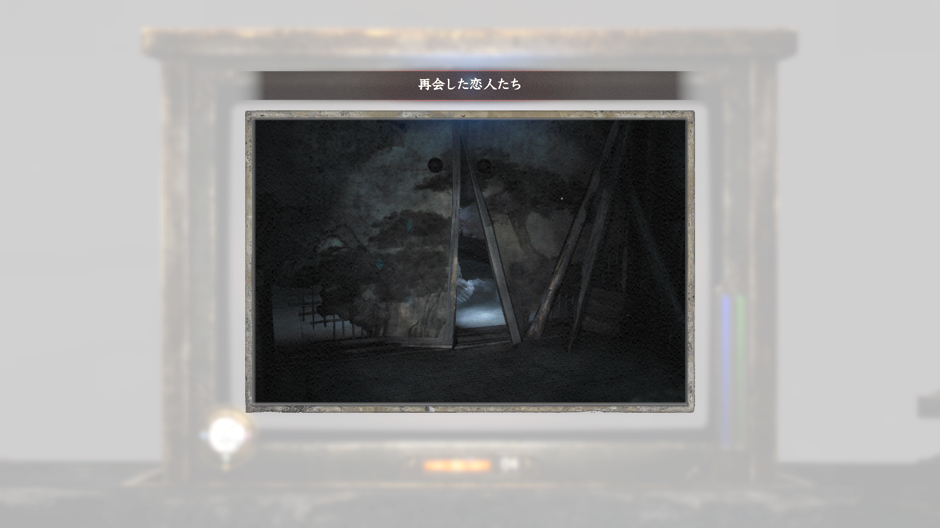 首を締められる女