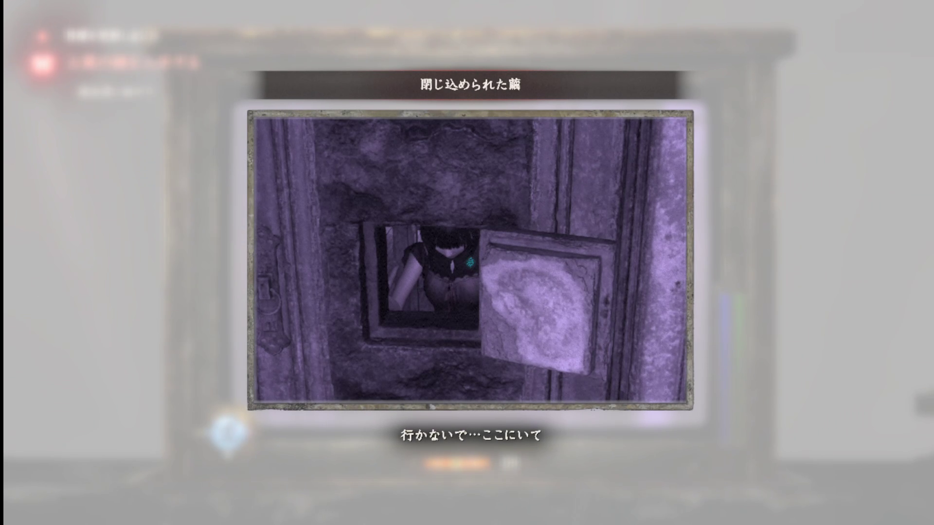 閉じ込められた繭