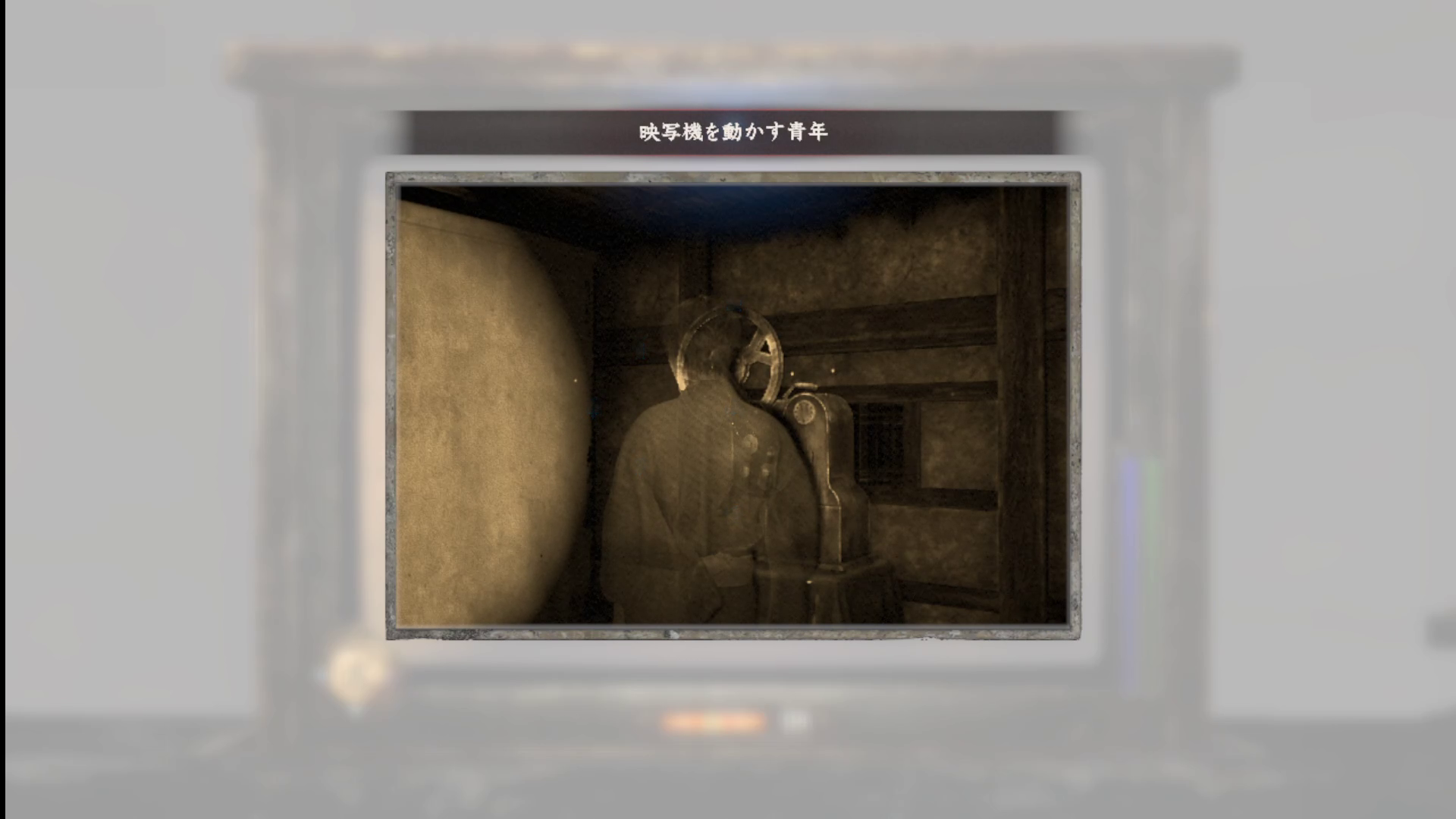 映写機を動かす青年