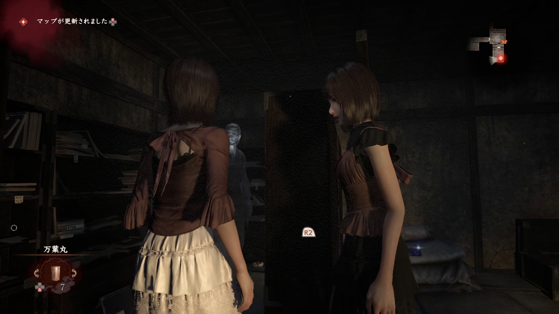 民俗学者の手記17