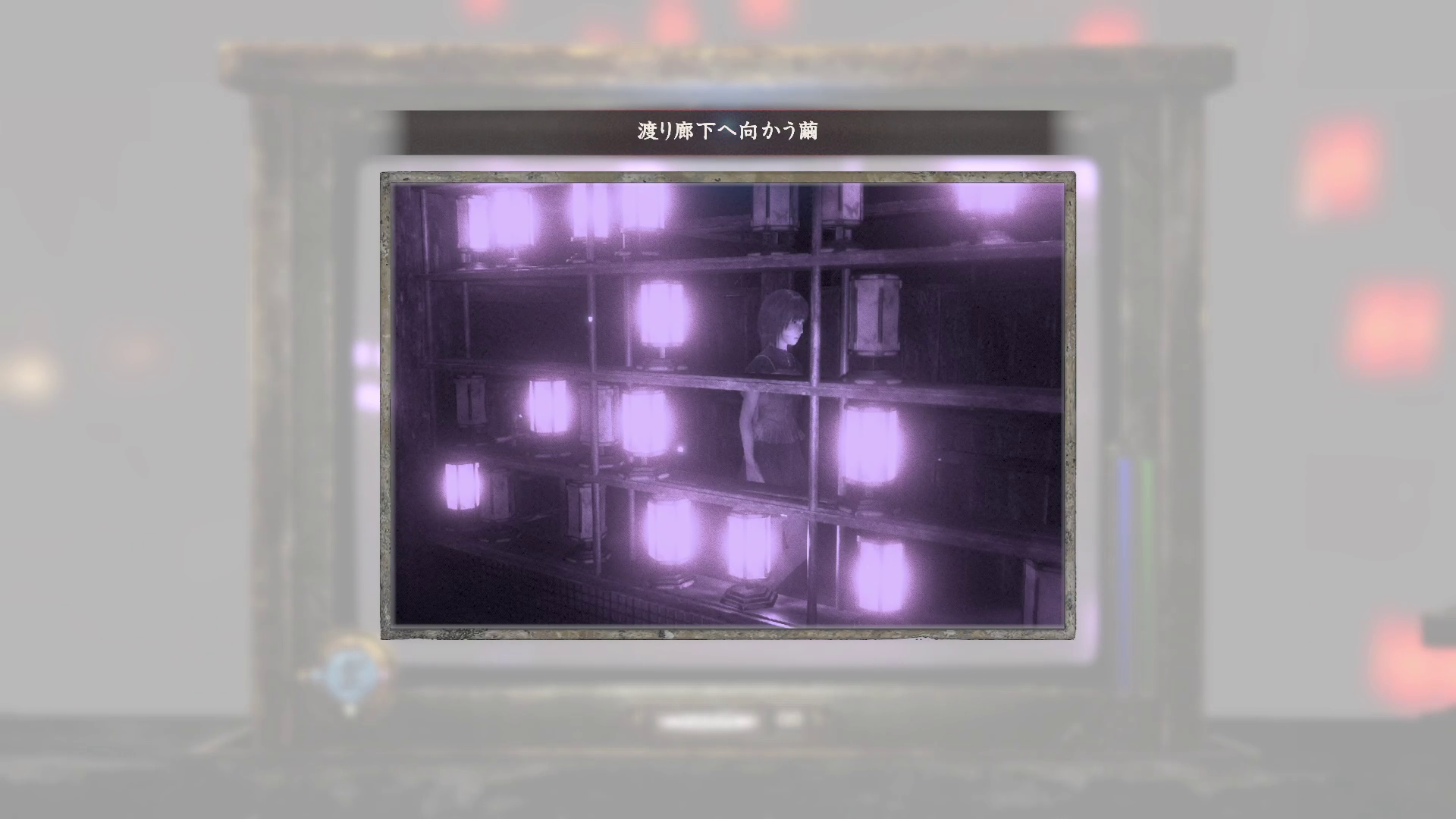 渡り廊下へ向かう繭