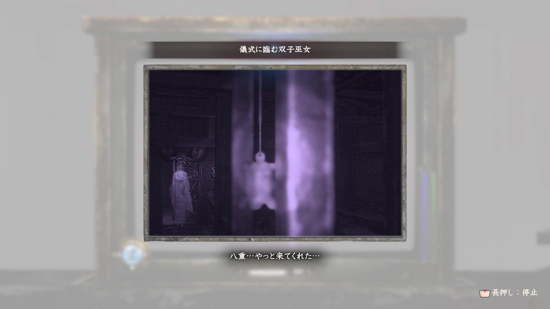 渡り廊下を歩く繭