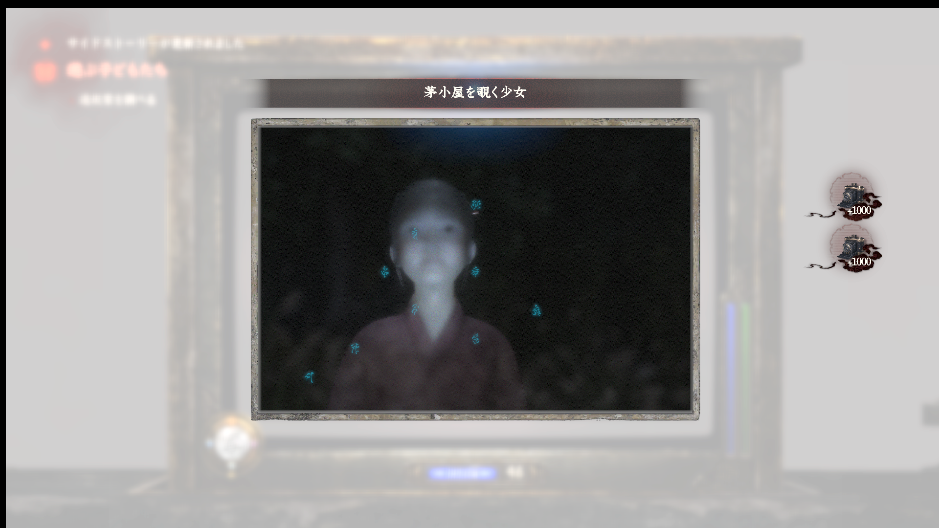 茅小屋を覗く少女