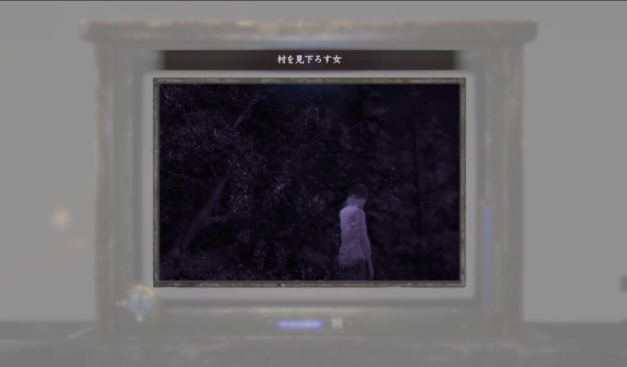 村を見下ろす女