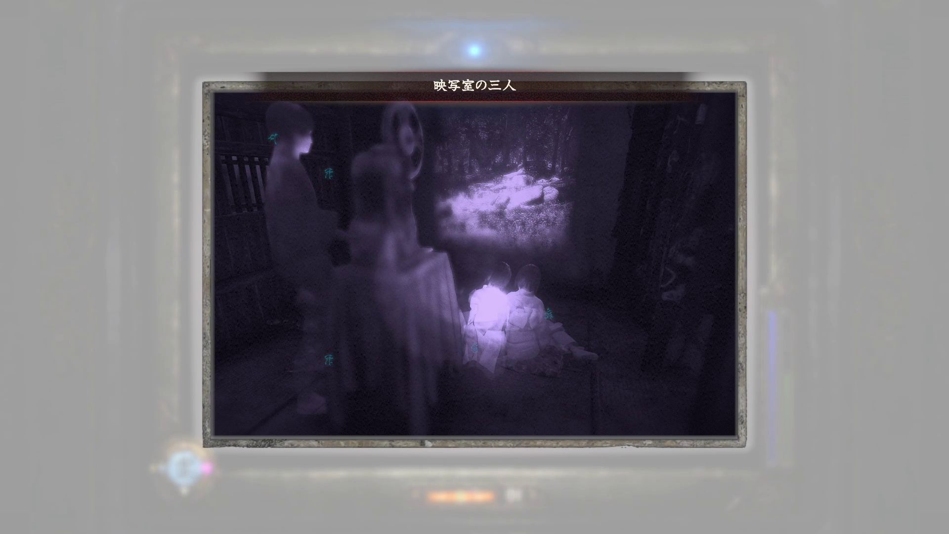 映像を見る八重