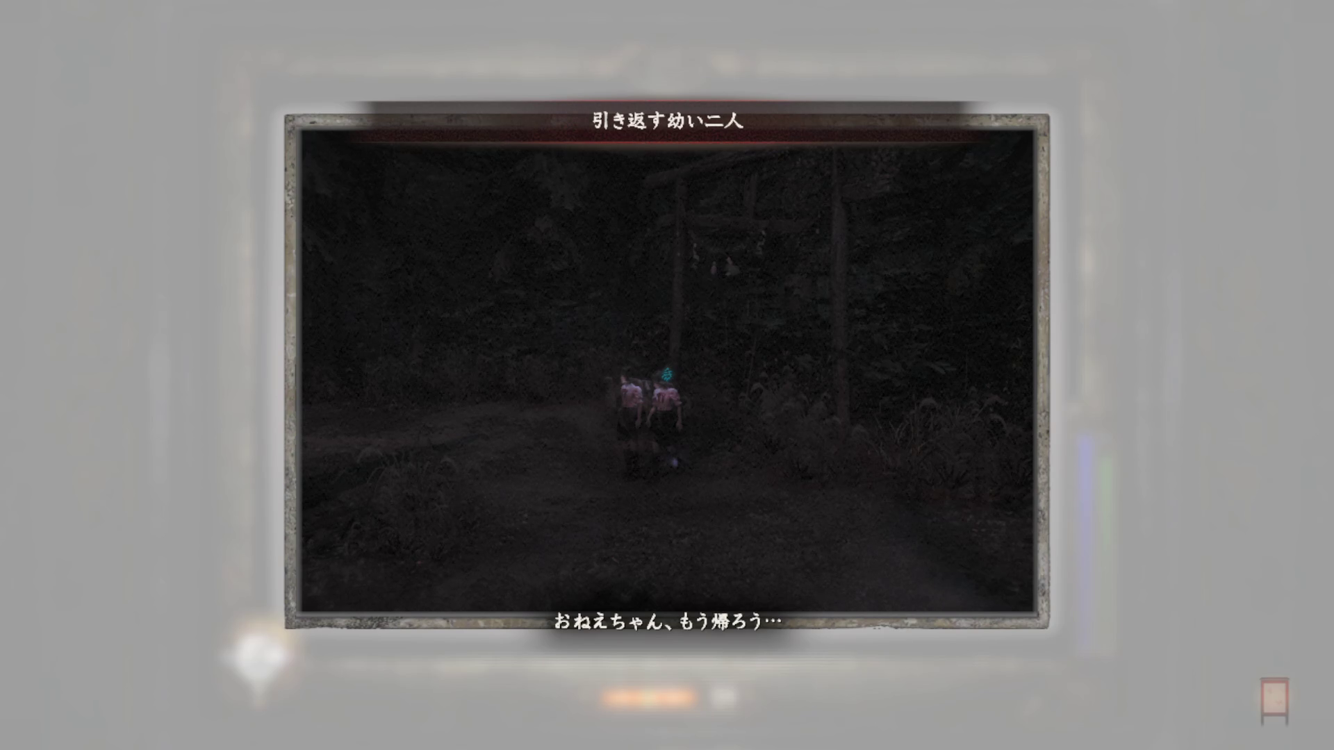 手をつなぐ幼い澪