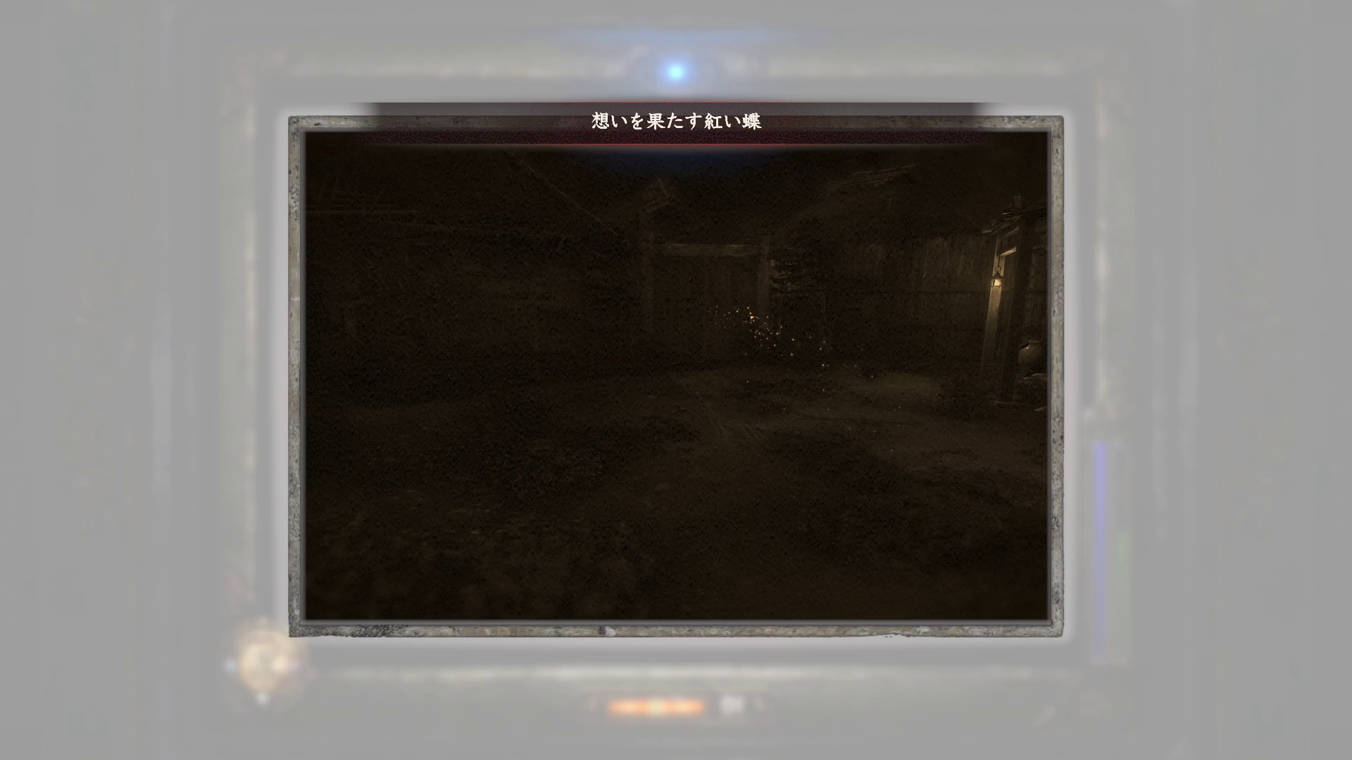 想いを果たす紅い蝶