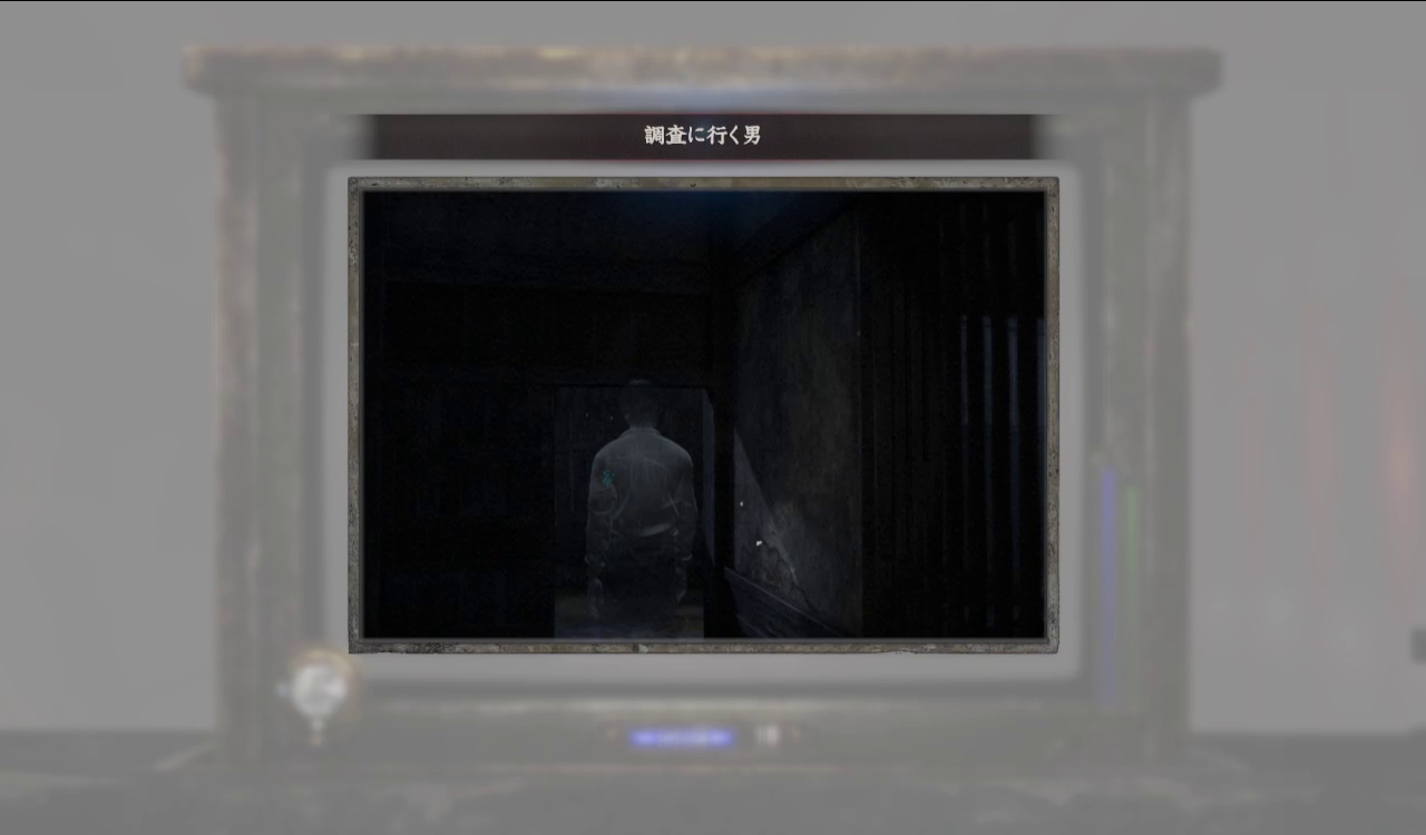 調査に行く男