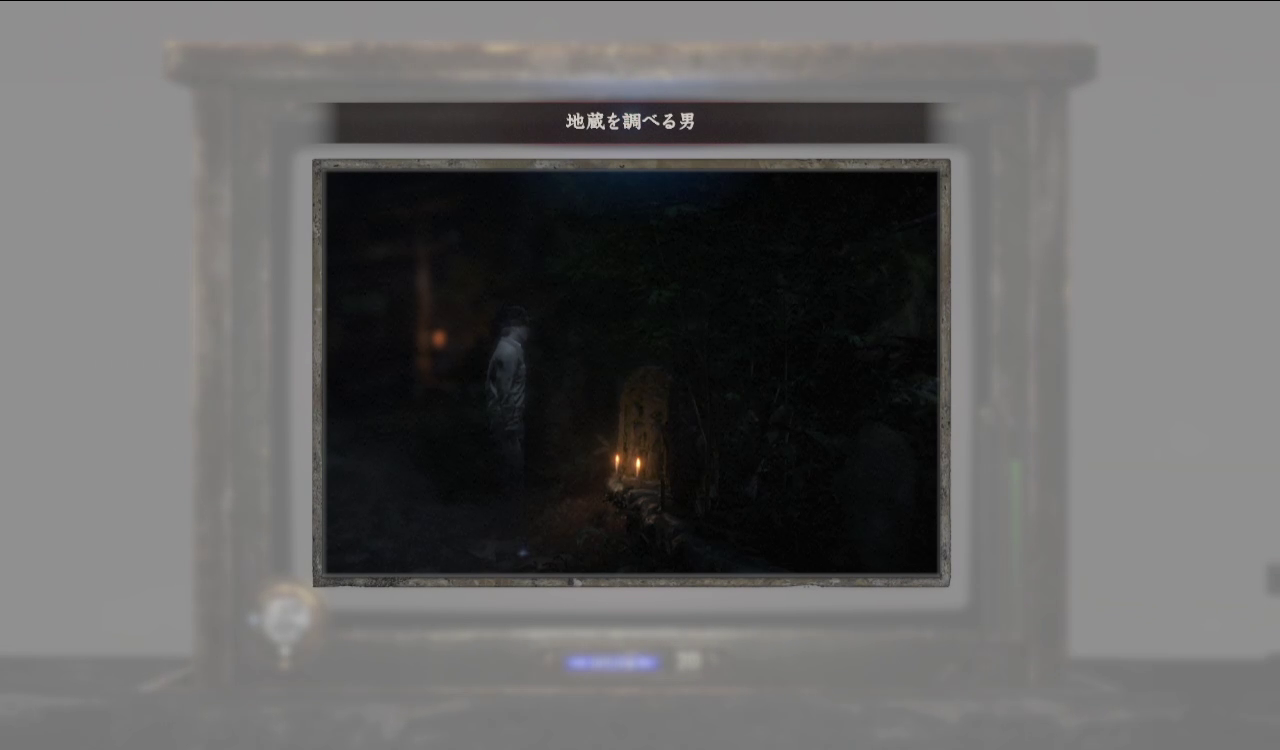 地蔵を調べる男