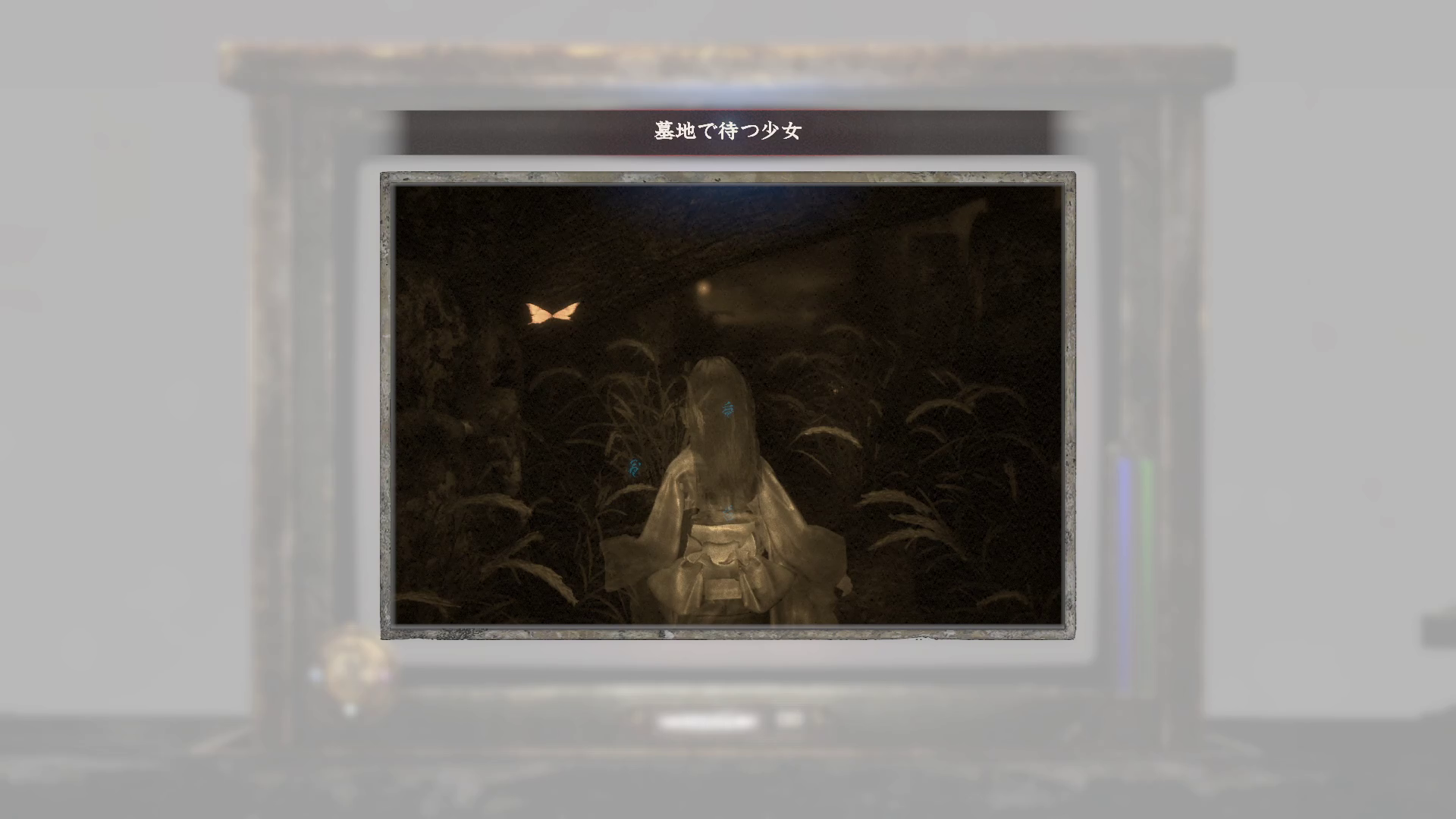 墓地で待つ少女